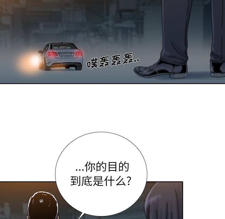 第8話 - 第57张