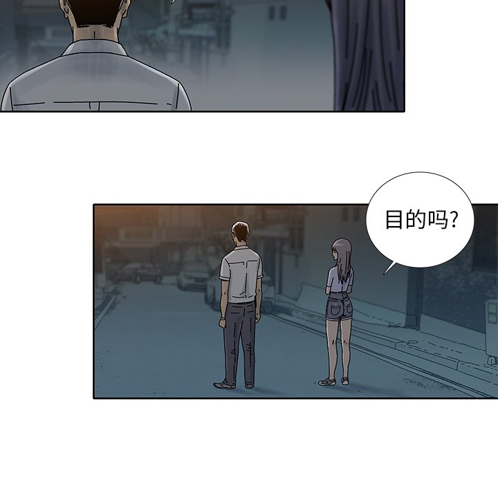 第8話 - 第58张