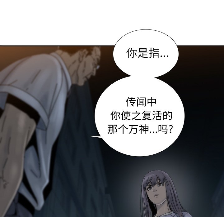 第8話 - 第61张