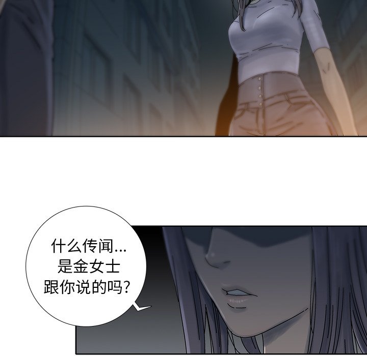 第8話 - 第62张