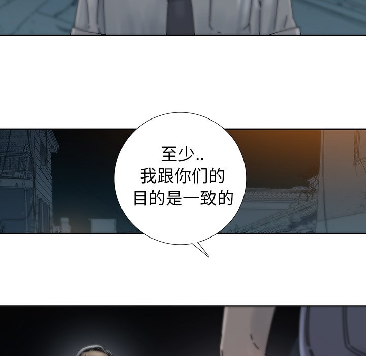 第8話 - 第64张