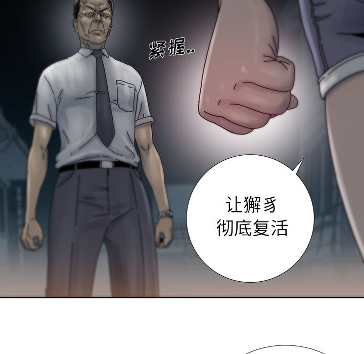 第8話 - 第65张