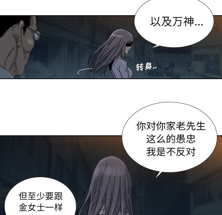 第8話 - 第66张