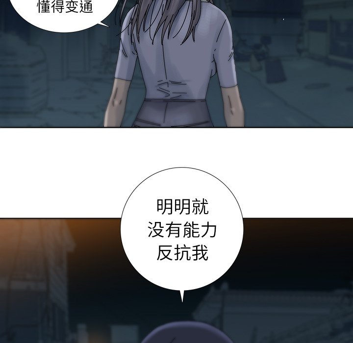 第8話 - 第67张