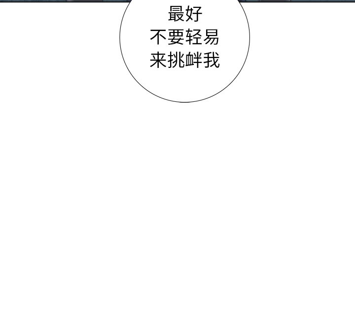 第8話 - 第69张