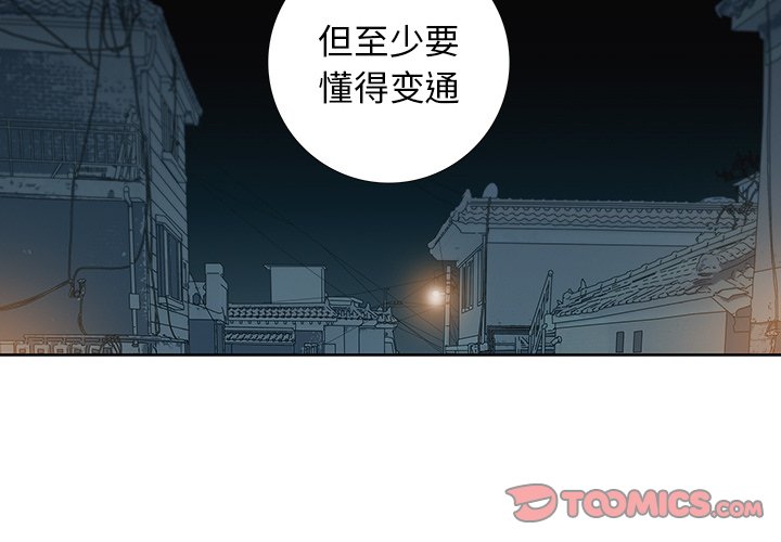 第9話 - 第1张
