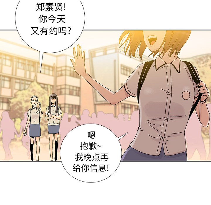 第9話 - 第11张