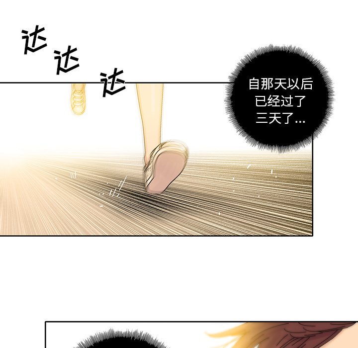 第9話 - 第12张