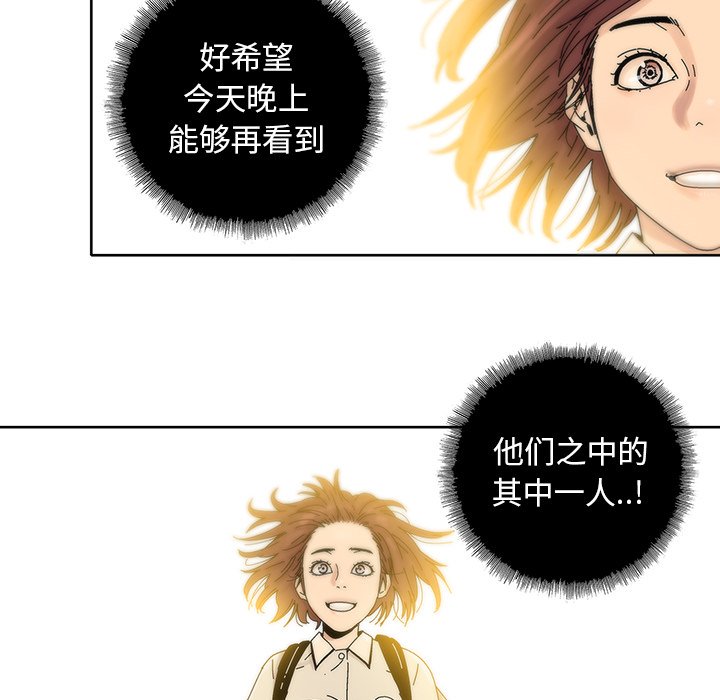 第9話 - 第13张