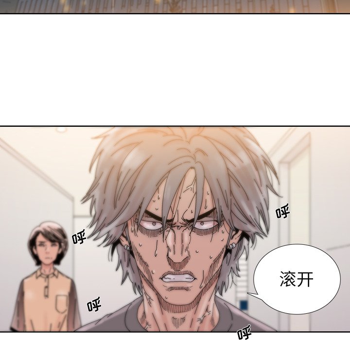 第9話 - 第17张