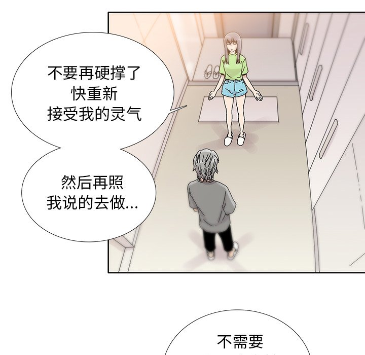 第9話 - 第19张