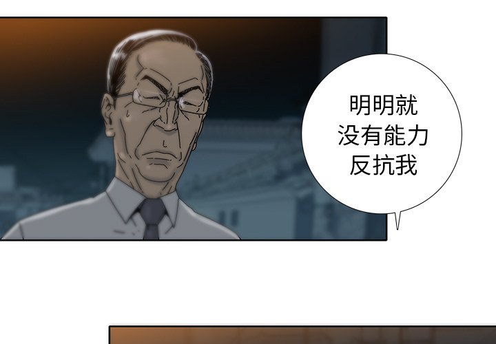 第9話 - 第2张