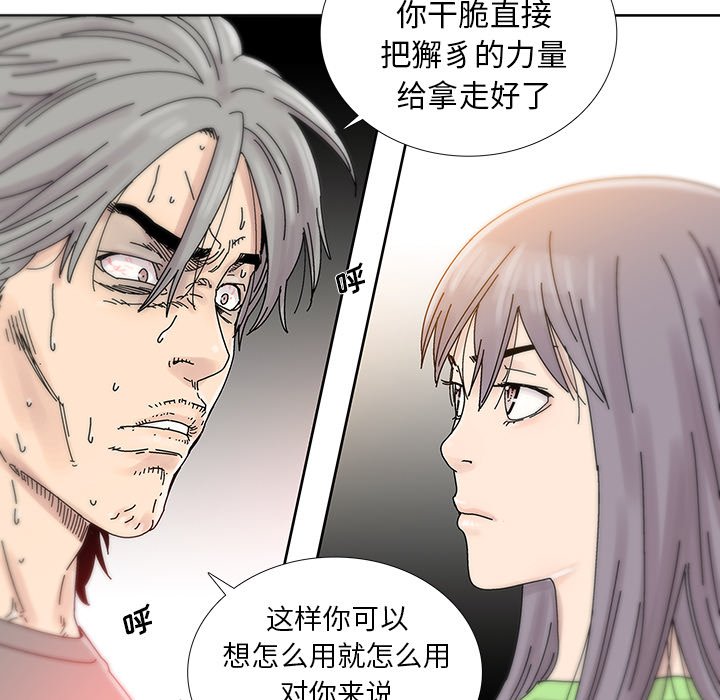 第9話 - 第20张