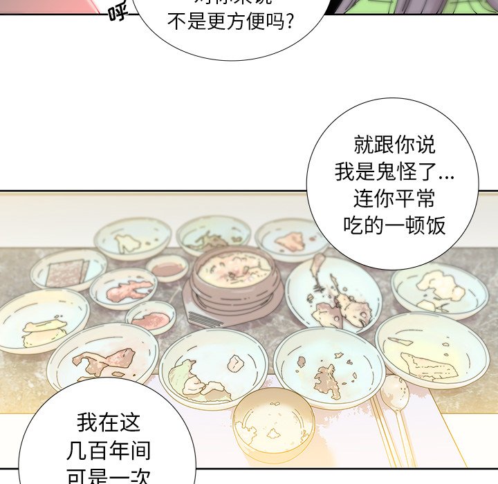 第9話 - 第21张