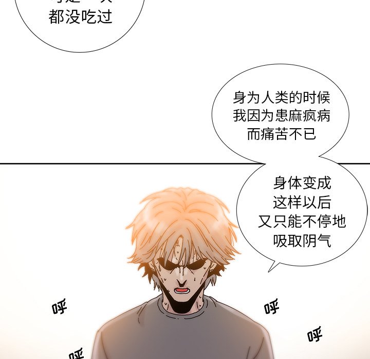 第9話 - 第22张