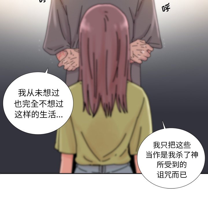 第9話 - 第23张