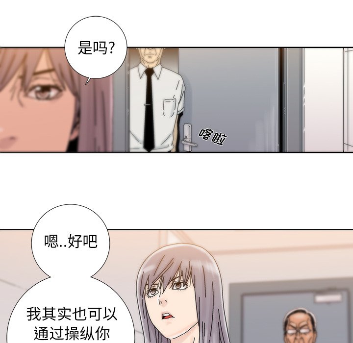 第9話 - 第24张