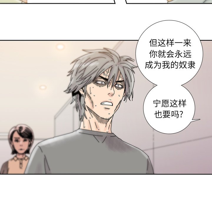 第9話 - 第26张