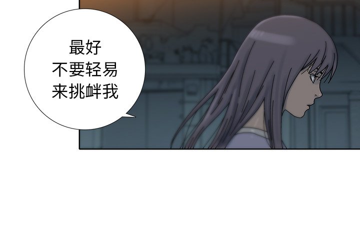 第9話 - 第3张