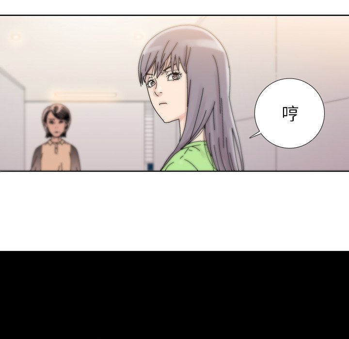 第9話 - 第30张