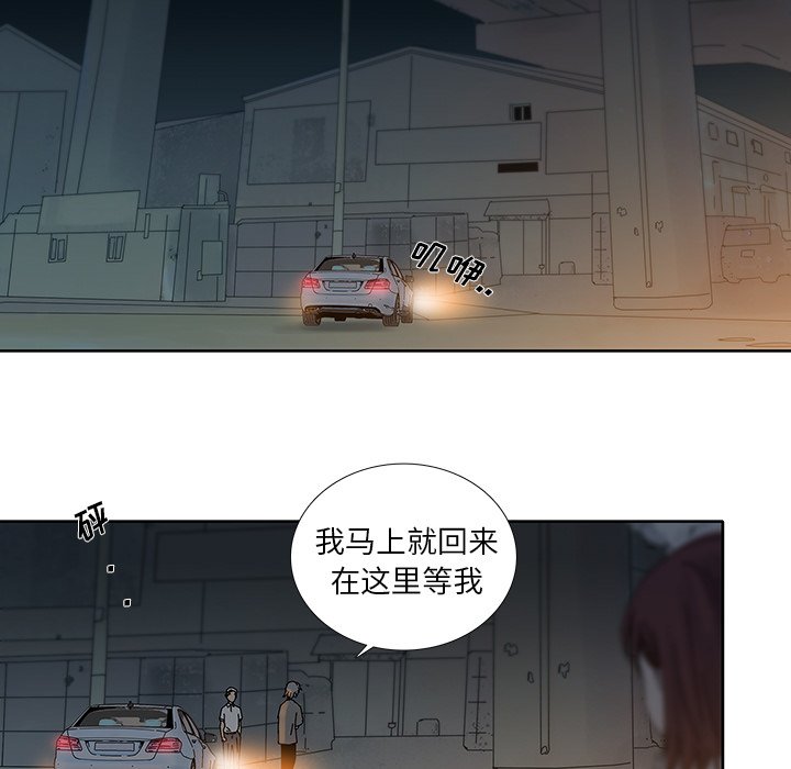 第9話 - 第32张