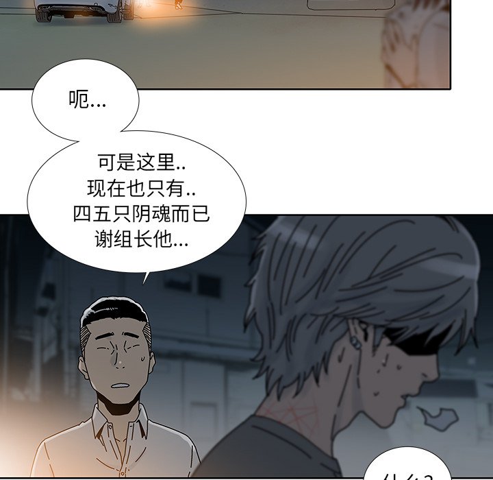 第9話 - 第33张