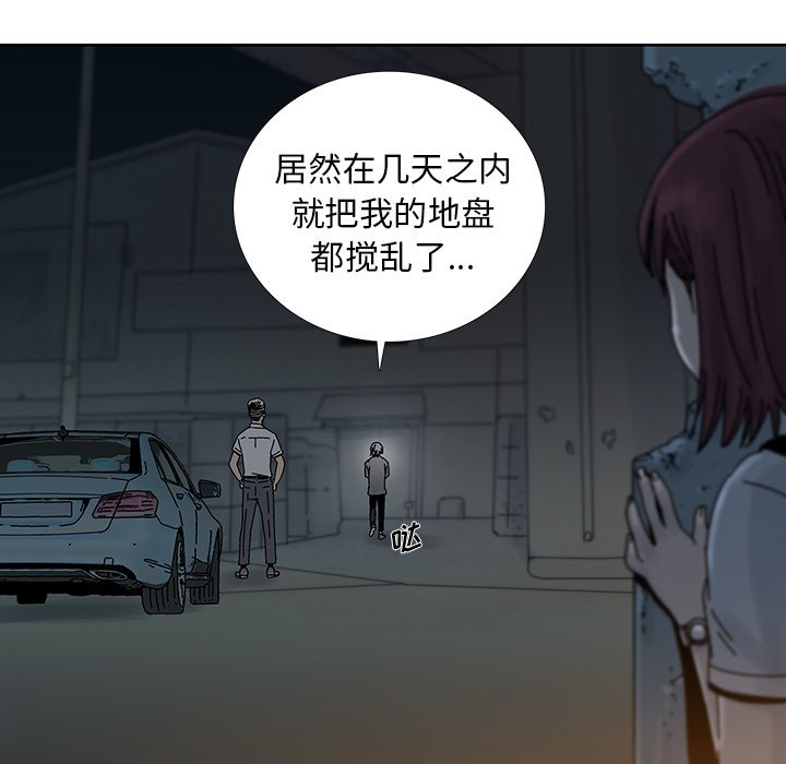 第9話 - 第37张