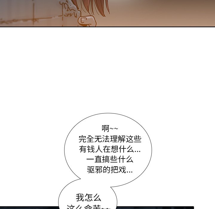 第9話 - 第39张