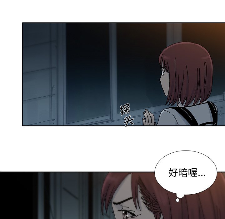 第9話 - 第41张