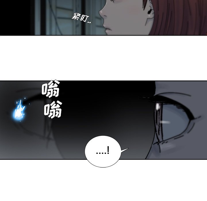 第9話 - 第42张