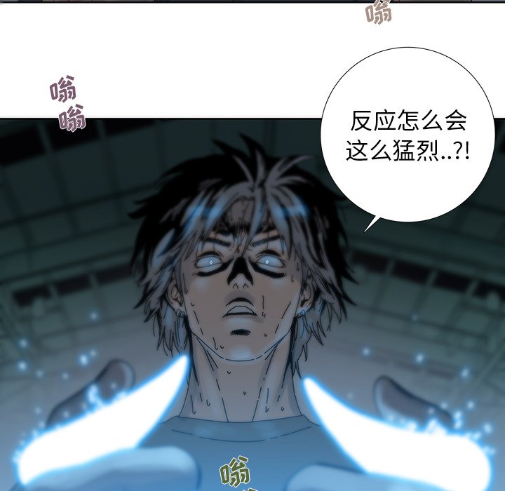 第9話 - 第47张