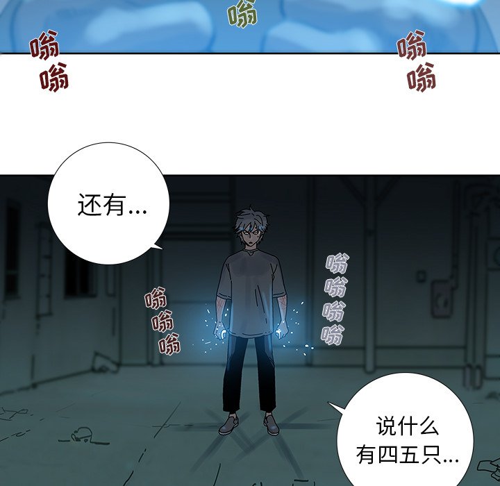 第9話 - 第48张