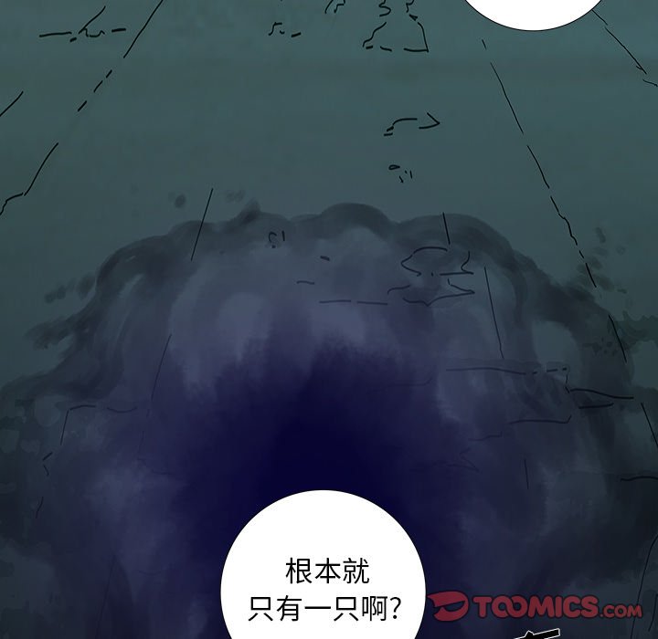 第9話 - 第49张