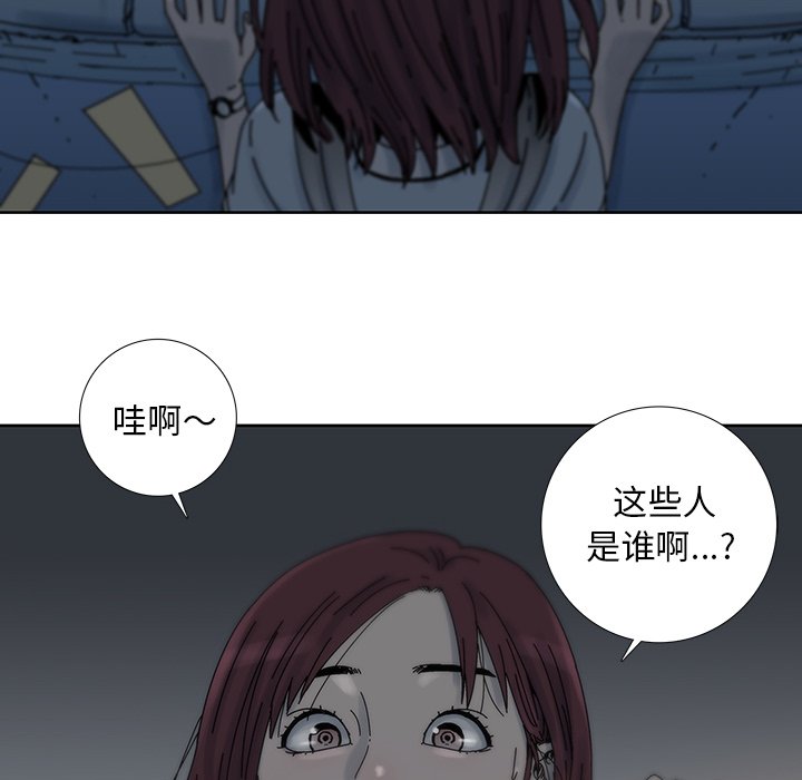 第9話 - 第5张
