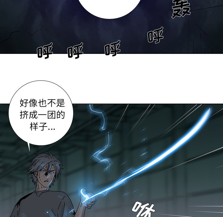 第9話 - 第50张