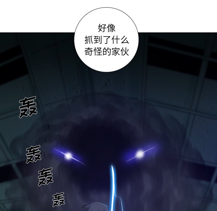 第9話 - 第52张