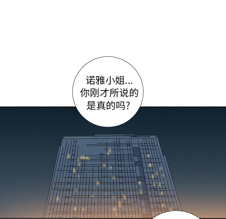 第9話 - 第54张