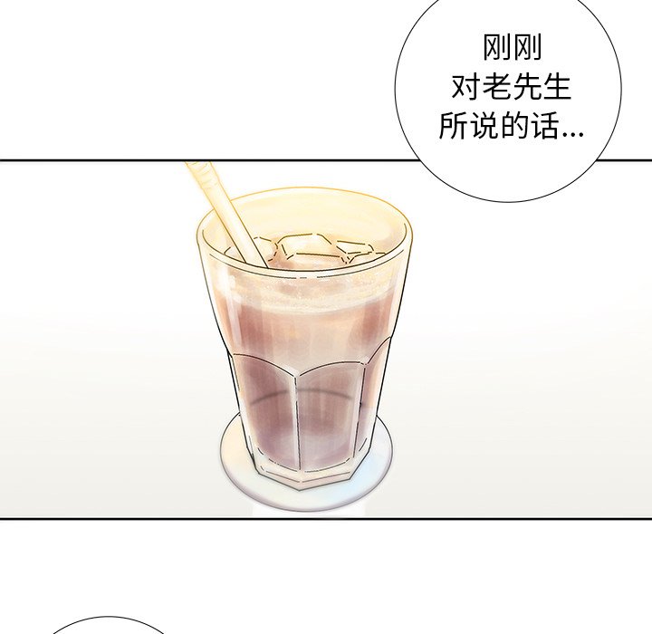 第9話 - 第55张