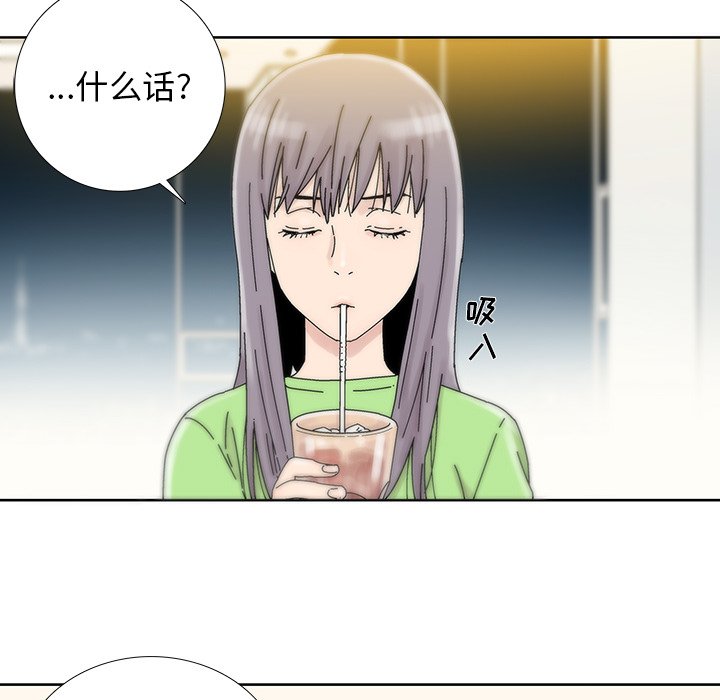 第9話 - 第56张
