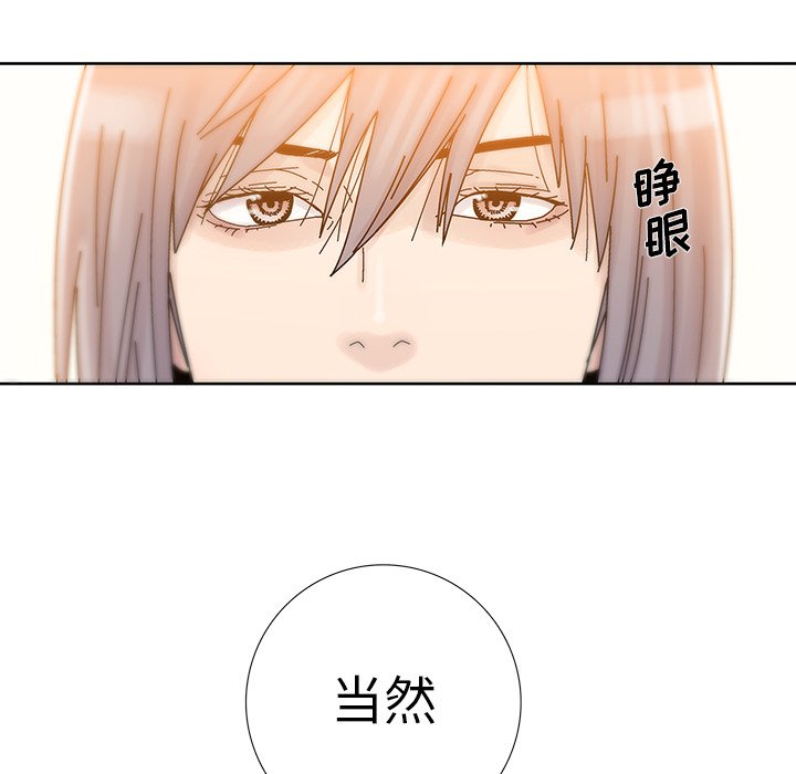 第9話 - 第58张