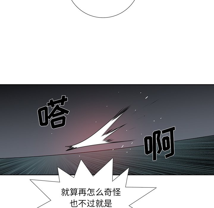 第9話 - 第59张