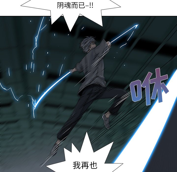 第9話 - 第60张