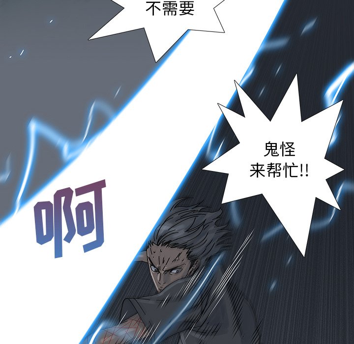 第9話 - 第61张