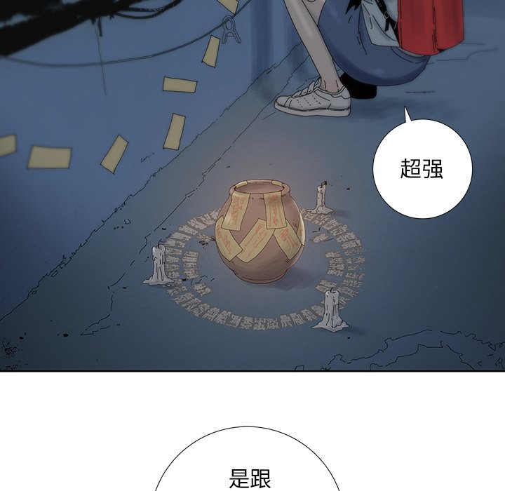 第9話 - 第7张