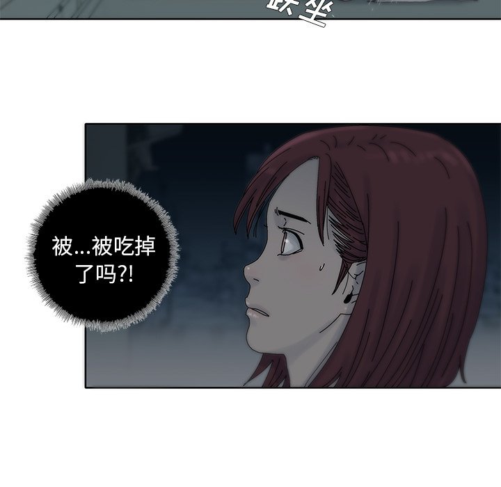 第9話 - 第71张