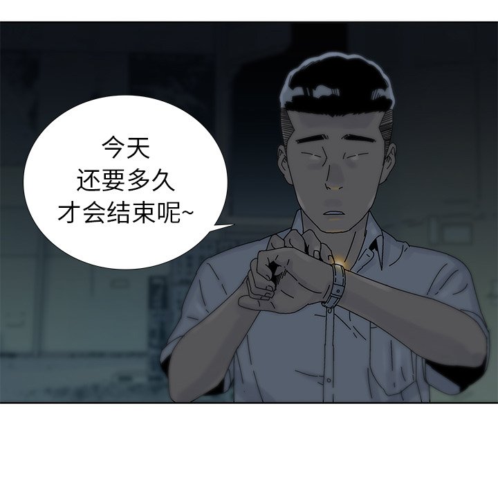 第9話 - 第72张
