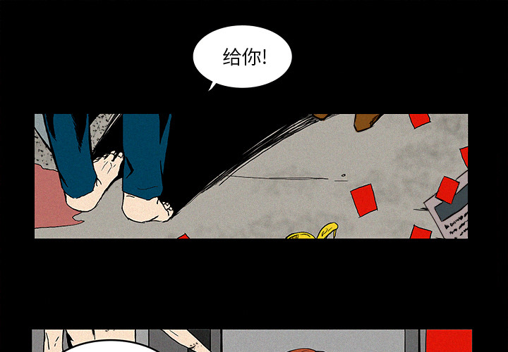 第1話 - 第0张
