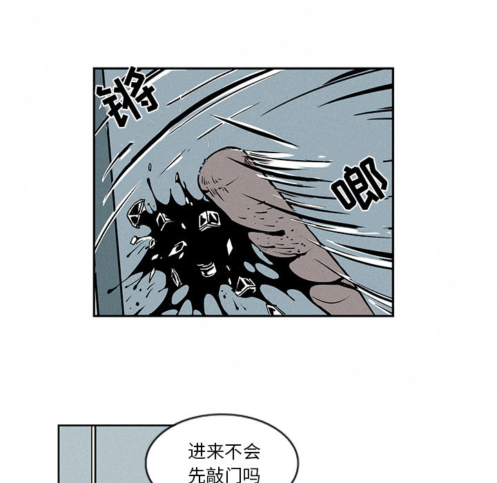 第1話 - 第11张