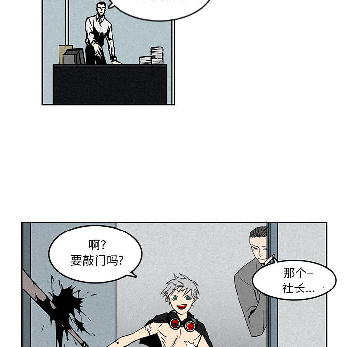 第1話 - 第12张