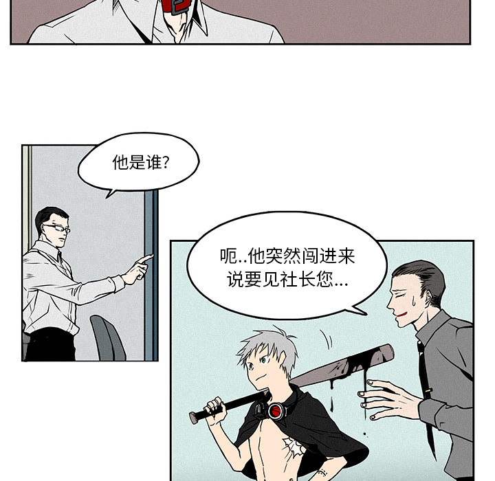 第1話 - 第14张